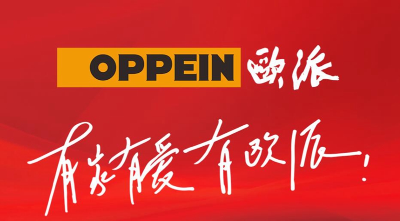整體櫥柜十大品牌排名，星空梵高櫥柜