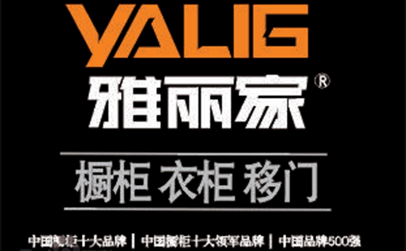 整體櫥柜十大品牌排名，星空梵高櫥柜