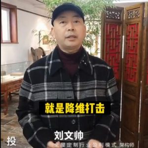 全屋定制行業(yè)，降維打擊才能賺錢